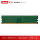联想适用于戴尔台式机内存DDR4 3200 16G 8G内存条升级拓展 台式机DDR4 3200 8G*2（双条） 灵越3891/灵越3881