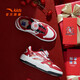 ANTA (ANTA) Good things happen children's sneakers men's spring new Year of the Horse big children's street naughty New Year life series 312618004 Ivory White/Danxia Red/Metallic Gold-1 34 Foot length is about 21.5cm