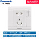 Panasonic switch socket Jiadian pure type 86 five-hole USB power socket with switch 16A air conditioner single and double control panel three-open single control switch 16A