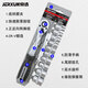 JERXUN Industrial Grade 1/4 Socket Wrench Set Xiaofei Quick Ratchet Wrench Set Dafei External Hexagonal Auto Repair Tools