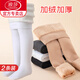 LangSha autumn and winter children's warm pantyhose, girls' velvet thickened leggings, medium and large children's white dance socks, white skin, plus velvet and thick stockings, suitable for -5~10, one size fits all, small size recommended height 90-105C