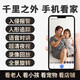 中沃4G监控器摄像头家用室内无线家庭无需wifi网络手机远程360度无死角全景夜视流量卡插卡监控