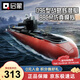 Enlightenment building block assembly toy military submarine model boy birthday gift Type 096 strategic nuclear submarine 23020