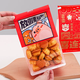 Yusen Yi New Year Goods Chinese Pastry Packaging Bag Toast Bread Biscuits Pastry Snowflake Bag Snack New Year Dried Fruit Packing Bag Mini Fumanman 1 piece Mini Fumanman 50 pcs