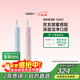 Laifen Sweeping Vibration Electric Toothbrush Couple Double Pack Laifen Deep Cleaning Gum Protecting Adult Toothbrush Couple Send Boyfriend/Girlfriend Birthday Gift ABS Pink + Blue