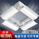 Junhan central air conditioning windshield ceiling machine anti-direct blow air conditioning baffle office air-conditioning vent porous soft air style 60CM 4 pieces *5220M4 universal size