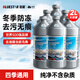 Blue Star Antifreeze Glass Water-30 2L*6 bottles Powerful degreasing film for car glass, decontamination and wiper water for all seasons