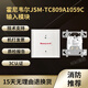Honeywell JSM-TC809A1059C input module