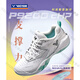 VICTOR 2025 new victor victory badminton shoes for men and women upgraded stable shock-absorbing sports shoes P9200cHP P9200cHP AB 20 255_40 size