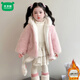 Mumuwu Girls' KT Cat Fur Jacket Winter New Children's Velvet Thickened Wool Sweater Baby Girl's Warm Padded Jacket Pink KT Cat Fur Jacket + Bag 140 Lined with Velvet and Thickened Cotton