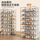 Yusenyi transparent shoe box storage box side-opening shoe storage artifact space-saving plastic shoe cabinet household dust-proof shoe rack thickened (hard back cover has stronger load-bearing capacity) upgraded to large size 44 yards can be installed with transparent white frame buy 5 get 5 free