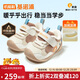 Ginoble baby walking shoes 2025 winter new children's shoes baby toddler shoes functional shoes GB2499 cotton white