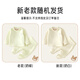 Aiboshi baby clothes autumn and winter German velvet autumn clothes autumn pants suit men and women baby thickened base layer T229 milk white 80 size
