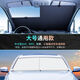 Car sunshade automatic one-touch retractable curtain front windshield sun protection and heat insulation car sunshade umbrella artifact large medium and large SUVVMPV light passenger minivan