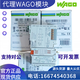 Brand new original WAGO 750-400 750-410 750-404 input and output module 750-404