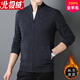 Arktischer Samtwollpullover für Herren mit Reißverschluss und Stehkragen, Strickjacke für Herren, Strickpullover für Herbst und Winter, warmer Pullover für Herren, mittelgrau, Herbst und Winter, verdickt L (125–145 Jin entspricht 0,5 kg)