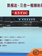 Kaistar two-in-one processor KSV2C/KSV4C//KSV24/KSV12/SV16 full series KSV2C universal