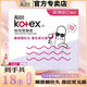 高洁丝（Kotex）卫生棉条大姨妈游泳神器内置隐形量多型导管式月经棉条棒 【共19支】普通流量短管棉条 欧洲进口棉芯短导管棉条