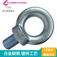 He Jiagong Junmo national standard high-strength lifting ring DIN580M16M20M24M30M64 ten pieces M42 (7.0T) ten pieces