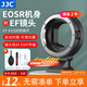 JJC camera adapter ring EF-EOSR suitable for Canon R50V R52/C R7 R50 R10 R8 R6II RP mirrorless Yongnuo small spittoon RF lens mount adapter suitable for Canon EF/EF-S lens to RF mount body