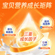 Mengniu 1.88 meter children's growth milk powder CBP lysine high calcium 3-15 years old 300g bag