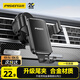 Pinsheng car mobile phone holder car navigation mobile phone car metal gravity bracket air outlet holder
