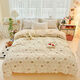 Fantasy quilt cover single piece 120150150210 single 20m double quilt cover sweet sweet song 150x200cm quilt cover