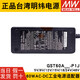GST60A MEAN WELL power adapter A12/A24/A05/A07/A09/A15/A18/A48 P1J 7 GST60A05-P1J 5V without input line