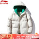 LI-NING SINCE 1990 Li Ning Cotton Clothes Men's 2025 Jacket Winter Thickened Hooded Cotton Jacket Youth Loose Sports Leisure Warm Outer Black S Suitable for 80-100