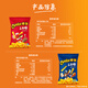 Cheetos Corn Sticks Cheetos Steak Set 90g*4 Pack Snacks Pepsi