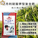 Stanley Compound Fertilizer Universal Potassium Sulfate Fertilizer Greenhouse Vegetable Potted Flowers Fruit Trees Home Gardening Universal Fertilizer Unpacked and shipped Universal Potassium Sulfate Compound Fertilizer 1 Jin Jin equals 0.5 kg