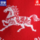 ROMON's zodiac year big red women's sweater autumn and winter thickened high-end jacquard knitted jacket Year of the Horse couple sweater red M