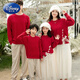 Disney (Disney) New Autumn and Winter French Sweet Parent-child Outfit Sweater Family of Four Chinese New Year Jacket Internet Celebrity Street Mother Red (Twist) 100 Children 100 (25-30Jin Jin is equal to 0.5 kg)