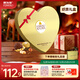 Ferrero heart-shaped chocolate gift box 27 pieces 337.5g hazelnut wafer souvenir candy Christmas gift