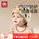 Aibedila anti-fall hat baby toddler head protection anti-fall helmet pillow baby learning to walk children anti-collision artifact coffee-colored bear
