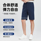 Sept shorts occasionnels de loup [coton froid, cool instantané] NOUVEAU SUMBRE SUMBRÉE de pantalons masculins minces et confortables 701 (kaki) 34 A