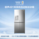 Rongsheng 491L cross-door refrigerator automatic ice making dual system dual cycle household first-class energy efficiency air-cooled frost-free frequency conversion trade-in BCD-491WD12FPZ national subsidy