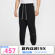 耐克（NIKE）2025春男时尚潮流运动百搭休闲针织长裤 HJ3884-010 L