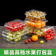 K fruit packaging box transparent 1Jin Jin equals 0.5kg strawberry packaging box rectangular with lid 500g about 750g 750A full box 600 pieces