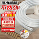 Cast solid floor heating drain pipe, floor heating exhaust valve, drain hose, radiator water distributor, cleaning drain pipe, inner diameter 8mm, 2 meters thickened, 2 clamps included