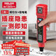 DELIXI ELECTRIC test pen phase meter socket detector test pen two-in-one electrician special smart digital display to measure breakpoint leakage