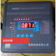 Original Baoyu Holdings photovoltaic four-quadrant JKW5C intelligent reactive power automatic compensation controller thick section 380V