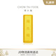Chow Tai Fook small gold brick gold craft gold bar (labor cost 0) about 5.04g IF1753 Christmas gift
