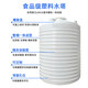 Bucket Food Grade Plastic Water Tower Water Storage Tank Thickened Water Storage Bucket 10/20/30 Ton Large Capacity Oil Storage Food Grade Beef Tendon Water Storage Tank Customized 500L Thick and Durable