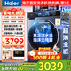 Haier washing machine Yunxi 4.0 new product BE37E direct drive living water essence washing blue shield sterilization Ultra-thin drum washing machine fully automatic 10kg washing and drying state subsidy 20% washing and drying crystal color screen + direct drive living water essence washing + blue shield double sterilization + intelligent drying
