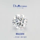 [Gift ring setting] Mary Lai GIA loose diamond custom 30 points 1 carat diamond ring proposal engagement real diamond [recommended 30 points] GIA certificate I color SI1 3EX