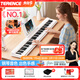 Terrence electronic keyboard 88-key smart folding piano for adults and children X61A/V20 hand-rolled piano keyboard instrument V20 elegant black + special piano bag + Z-shaped piano stand