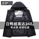 JEEP SPIRIT吉普明星同款白鸭绒羽绒服渐变短款加厚可拆卸帽鸭绒时尚外套 渐变蓝色 新国标90绒子 M 100-120斤