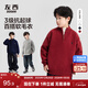 Zuoxi Boys' Sweater Half Zipper Autumn and Winter Clothes 2025 New Children's Sweater Boys Top Trendy Red 150