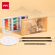 Deli (deli) 24 colors 5ml Chinese painting pigment handbag set 12-piece set Chinese painting ink painting pigment beginner students children adults entry